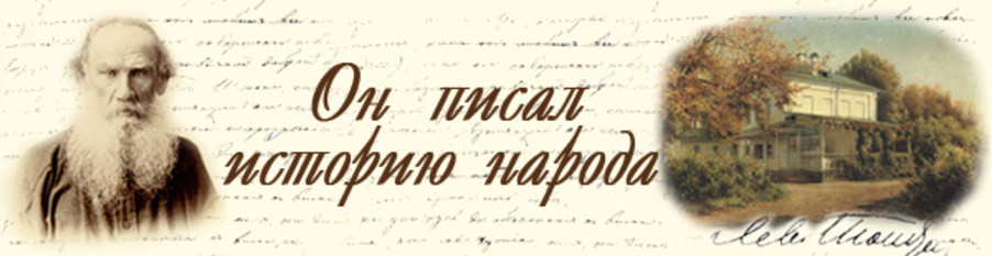 Литературная игра &amp;quot;Что? Где? Когда?&amp;quot;.