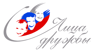 Онлайн-встреча в рамках проекта &amp;quot;Лица Дружбы&amp;quot;.