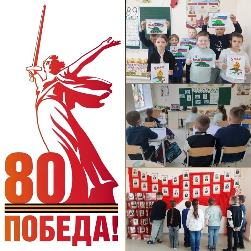 «Разговоры о важном».