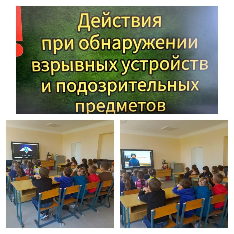 Действия при обнаружении взрывных устройств и подозрительных предметов.
